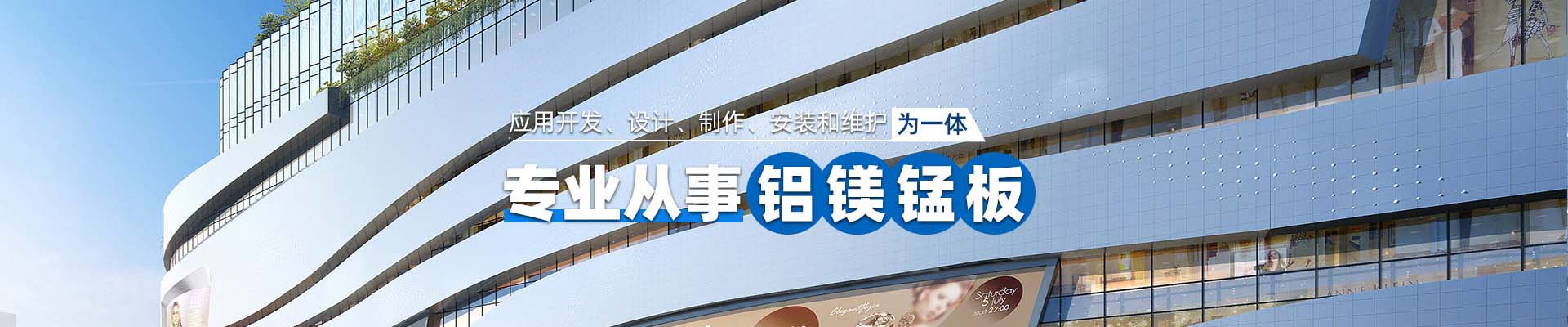 乌鲁木齐产品中心